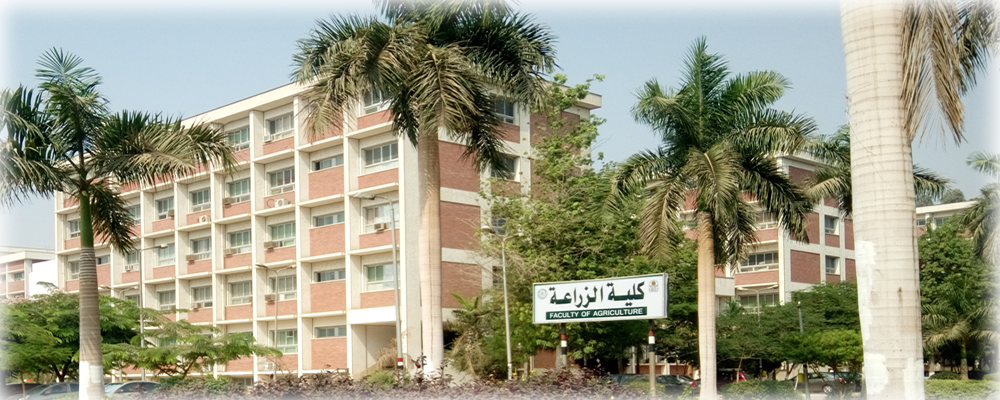 أقسام كلية الزراعة 2025